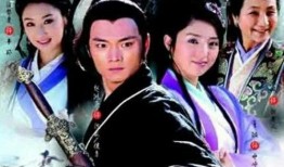 君子好逑3在线观看,浪漫邂逅，情缘再续